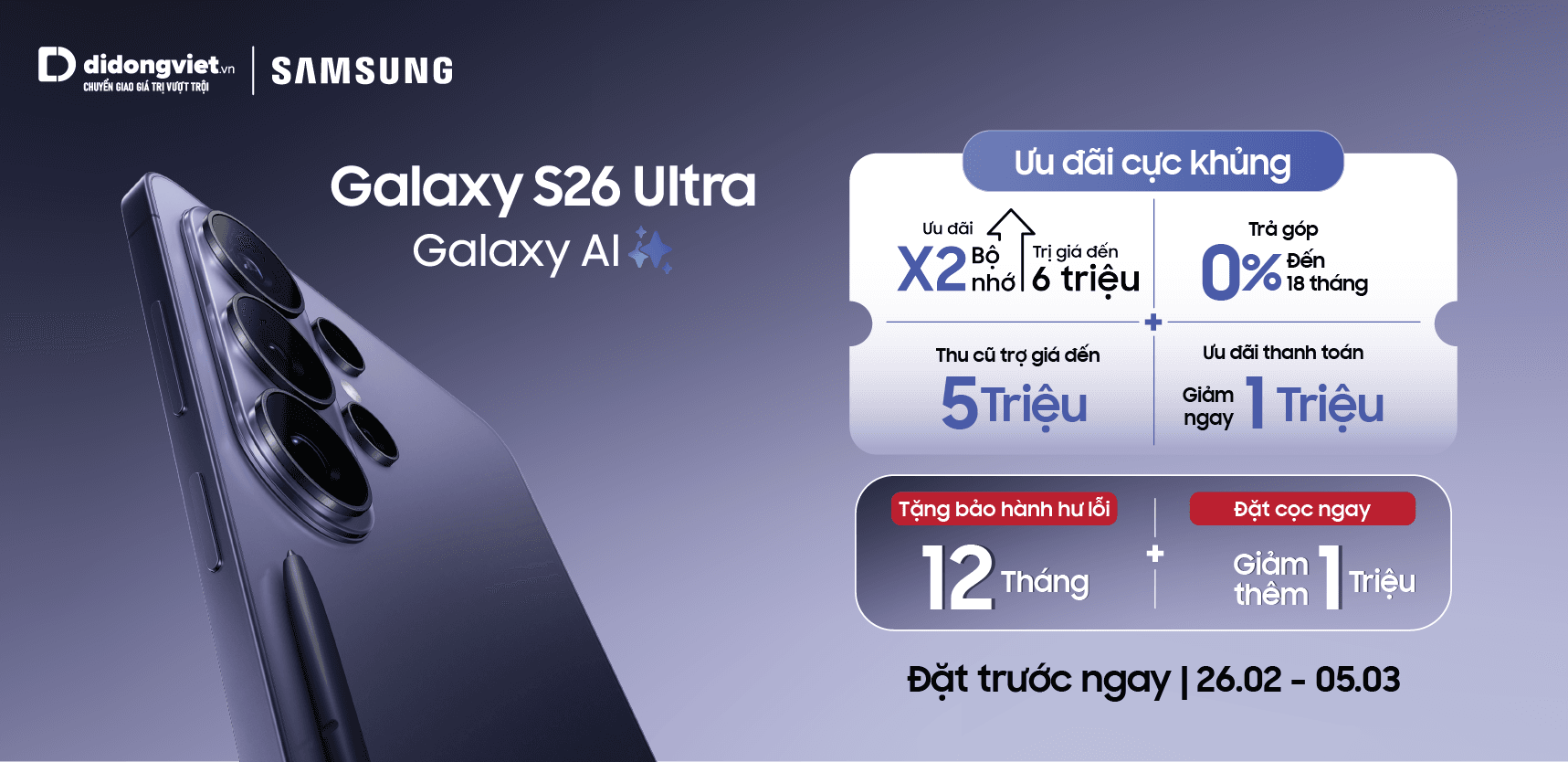 Galaxy S Mới